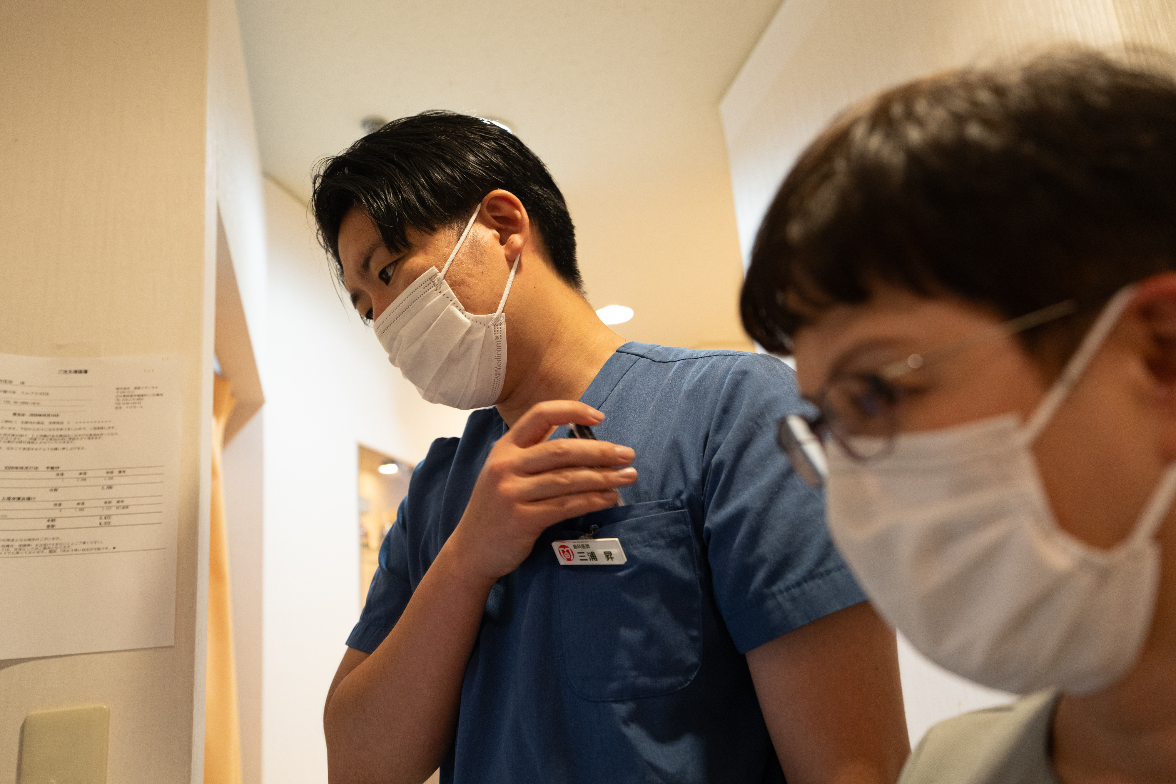 インプラント審査診断